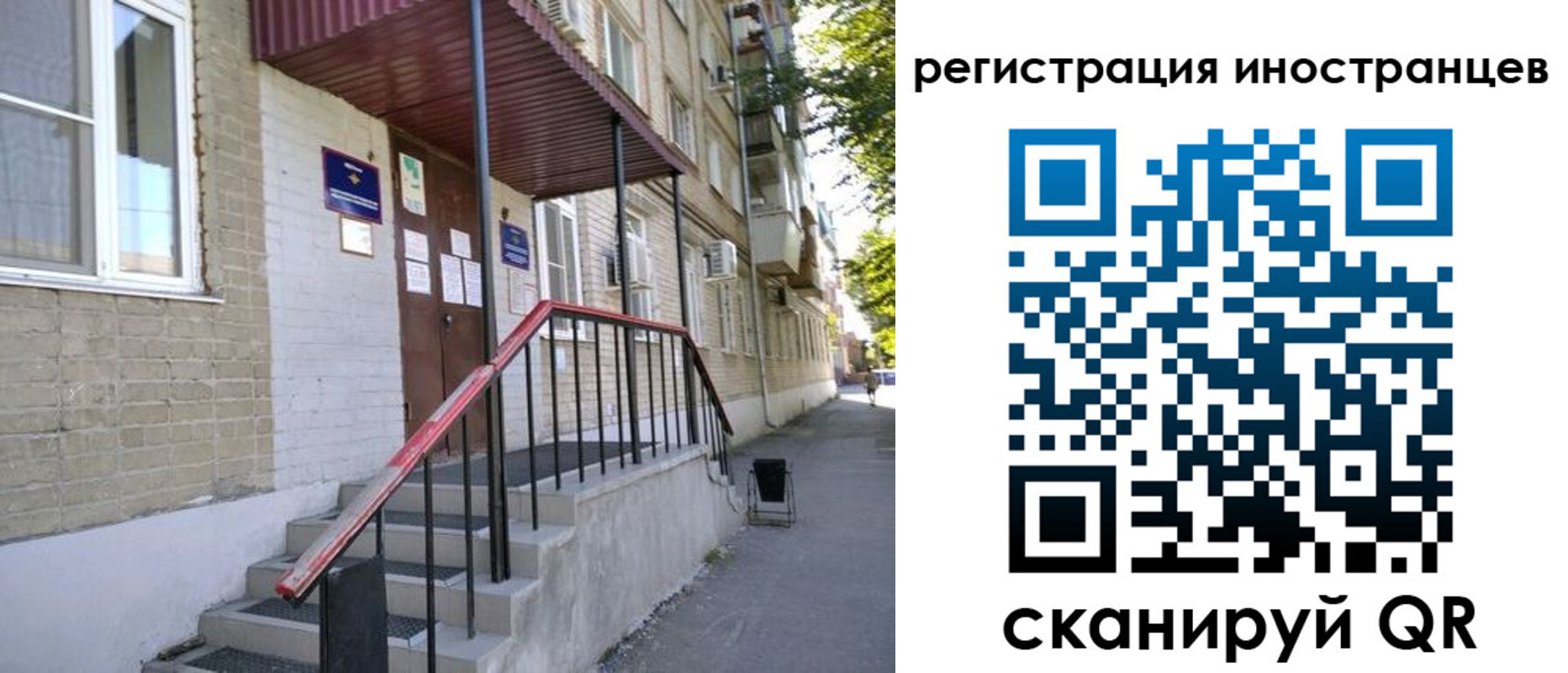 прописка поиск в Чернушке