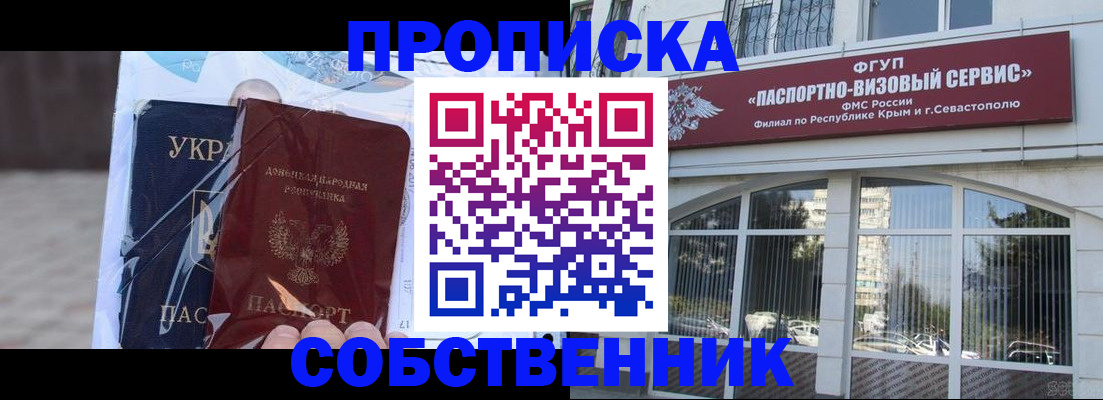 регистрация в Чернушке