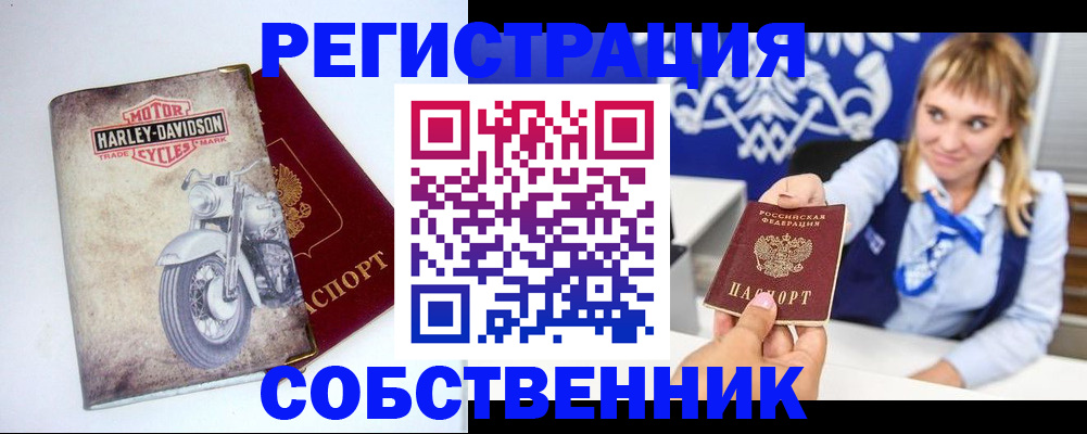 временная регистрация госуслуги в Чернушке